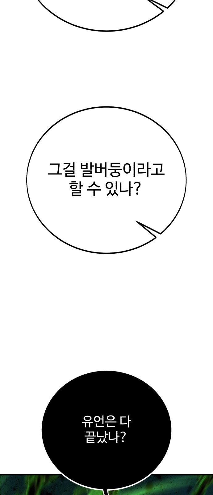 116 페이지