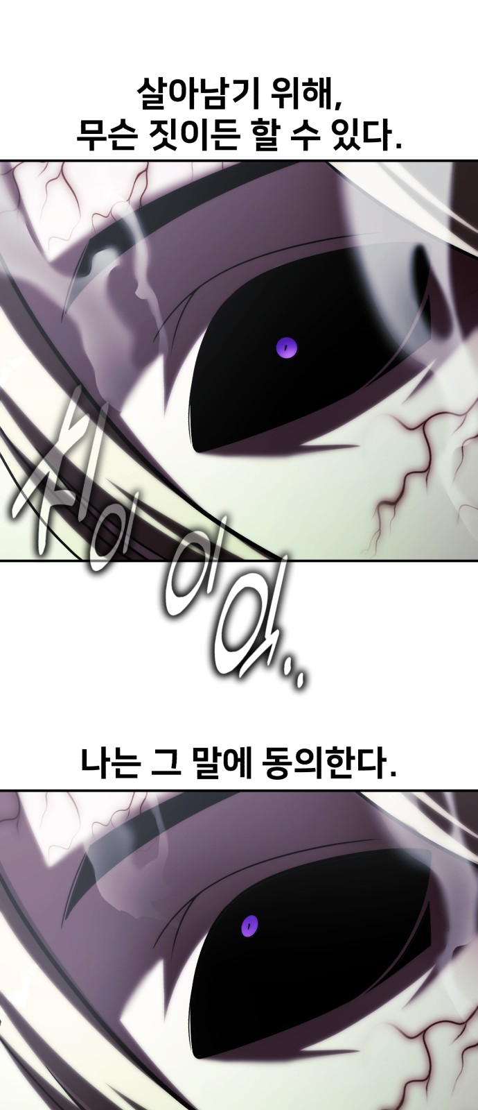 118 페이지