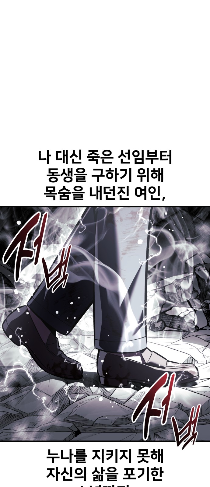 121 페이지