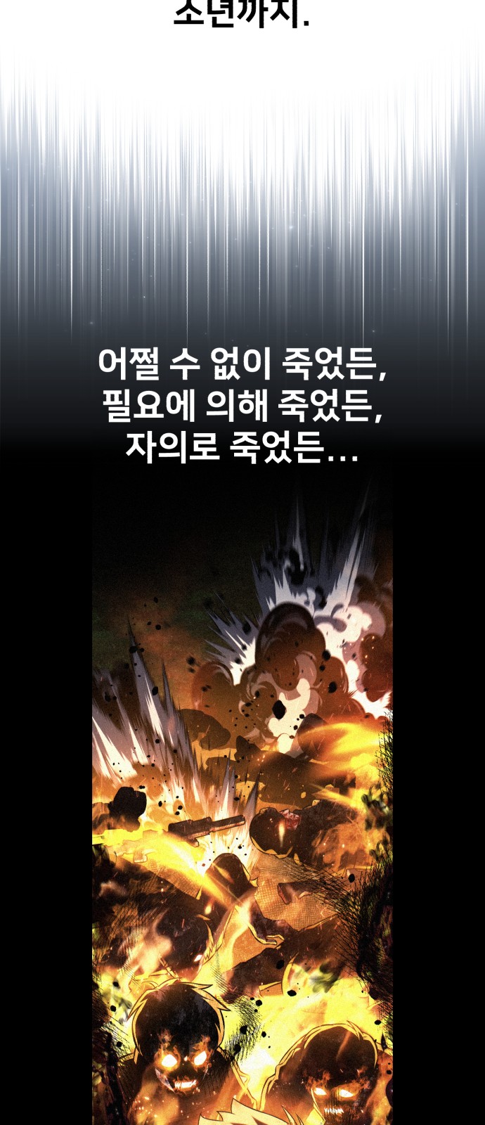 122 페이지