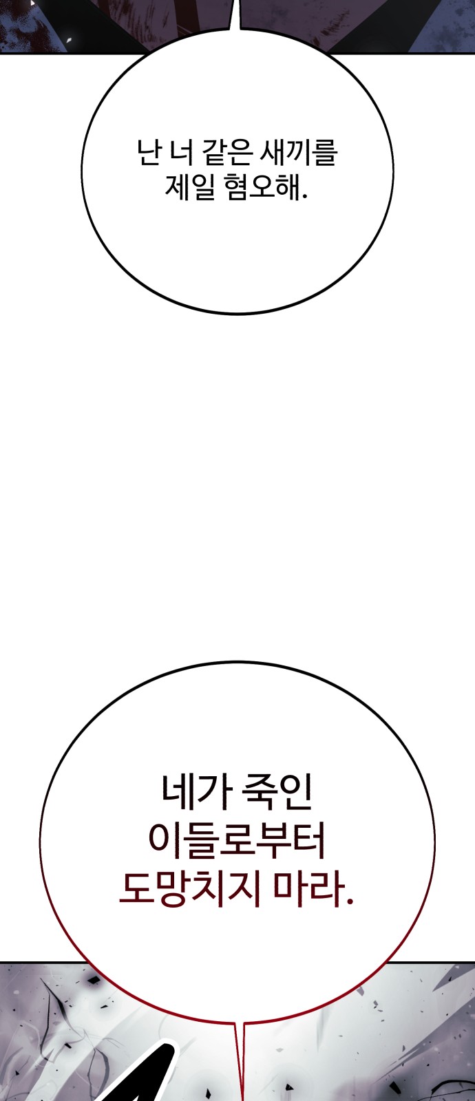 127 페이지