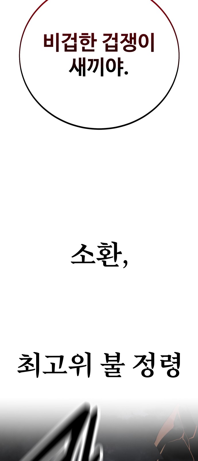 129 페이지