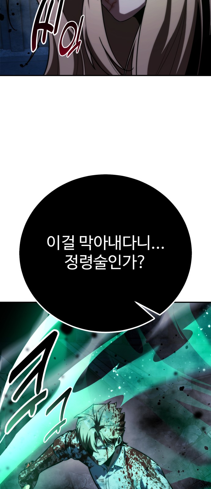 49 페이지