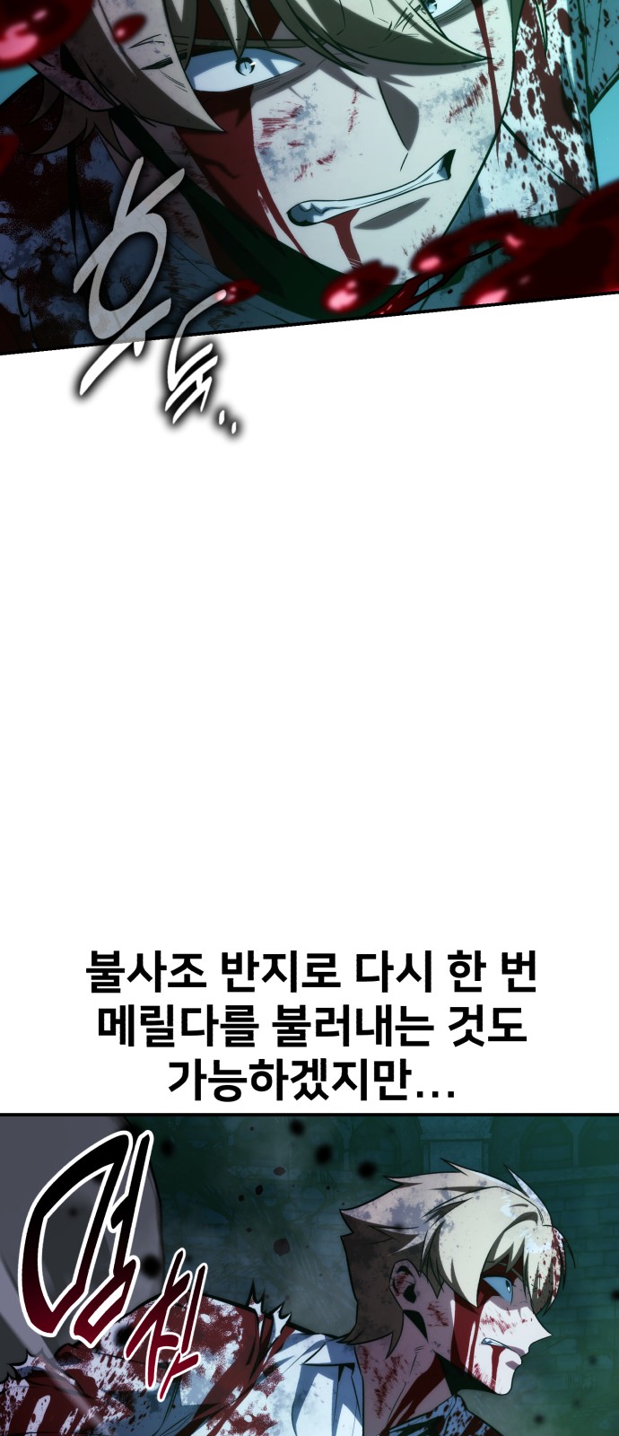 59 페이지