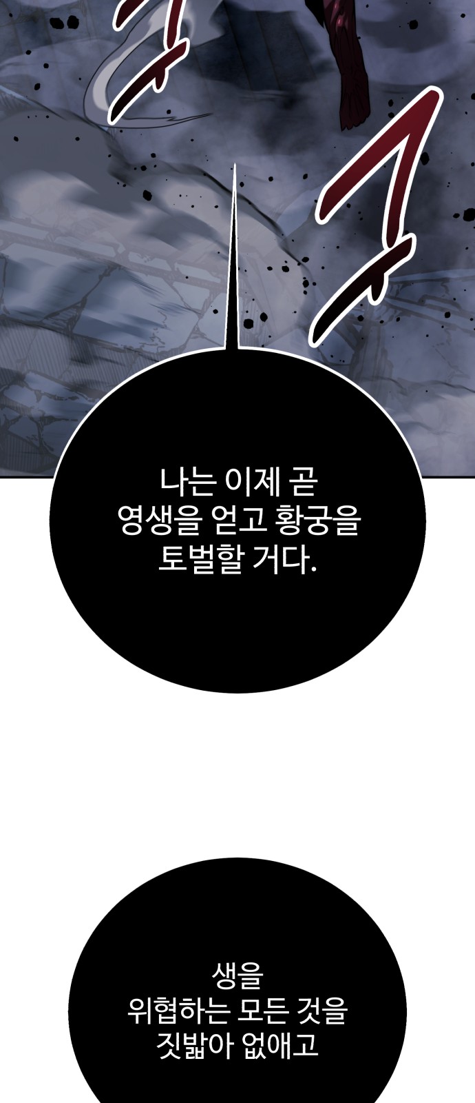 63 페이지