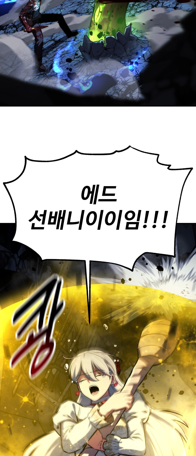 71 페이지