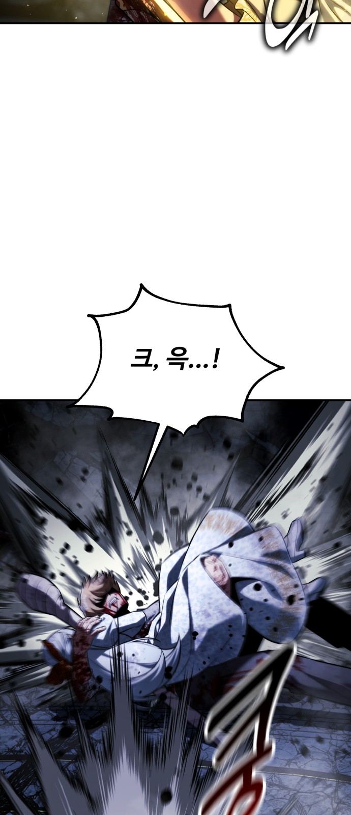 76 페이지