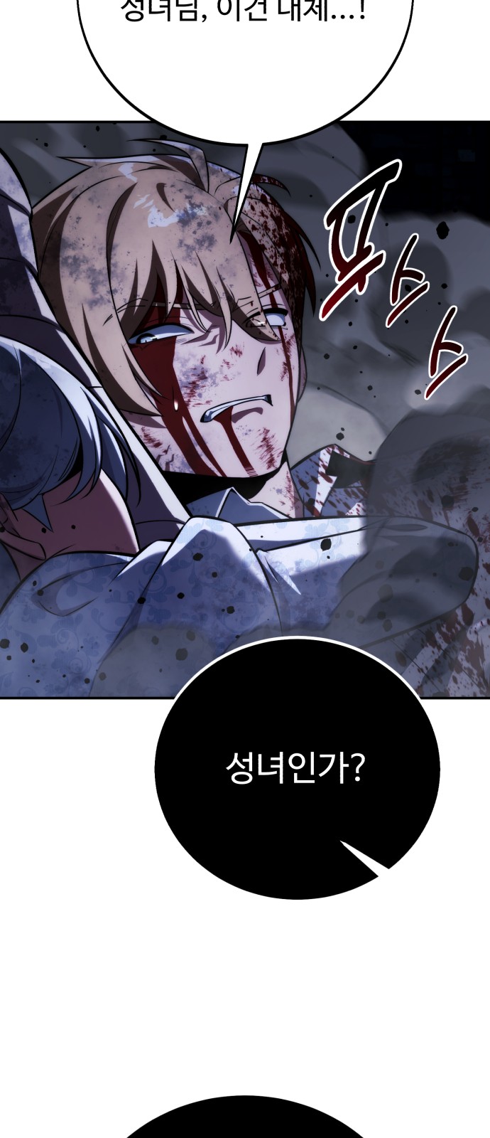 78 페이지
