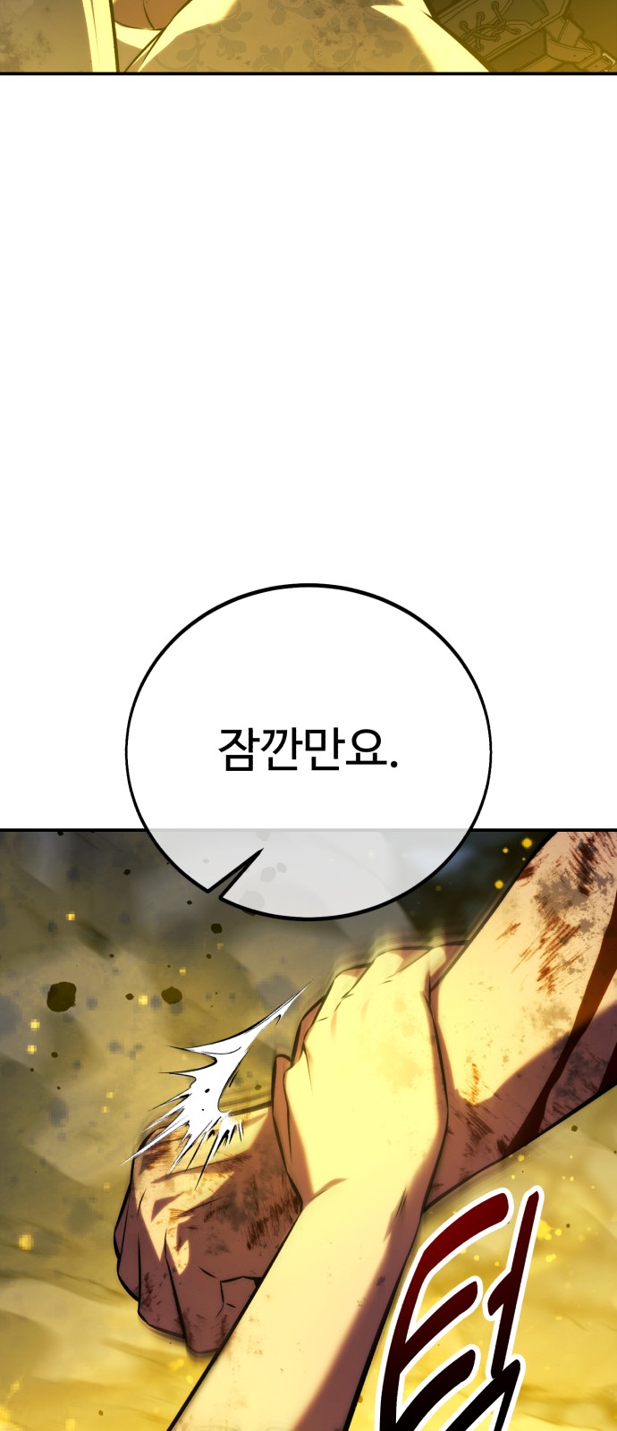 91 페이지
