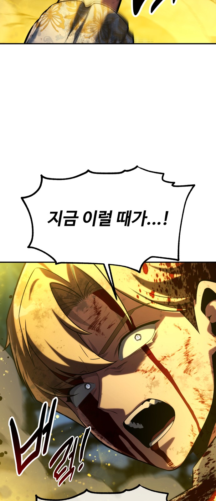 92 페이지