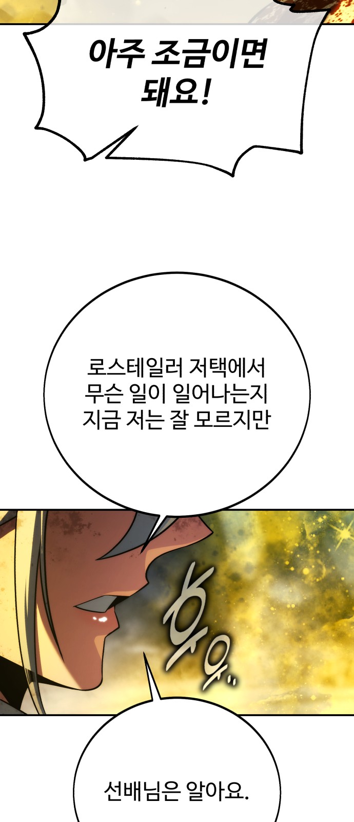 93 페이지
