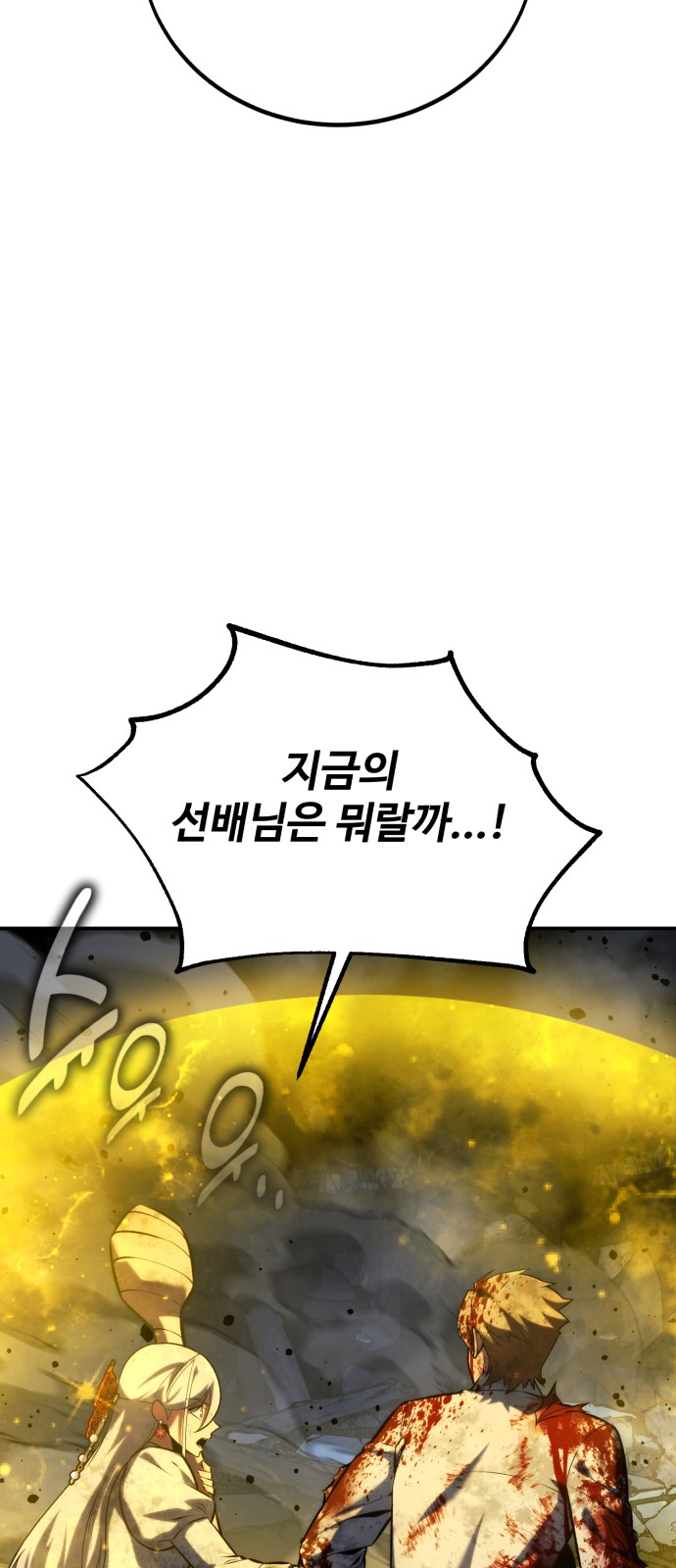 94 페이지