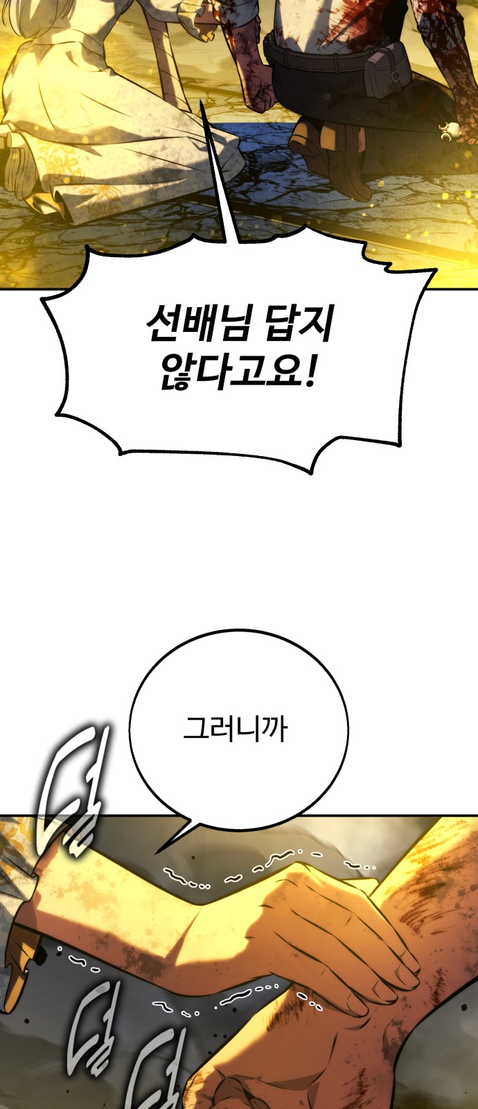 95 페이지