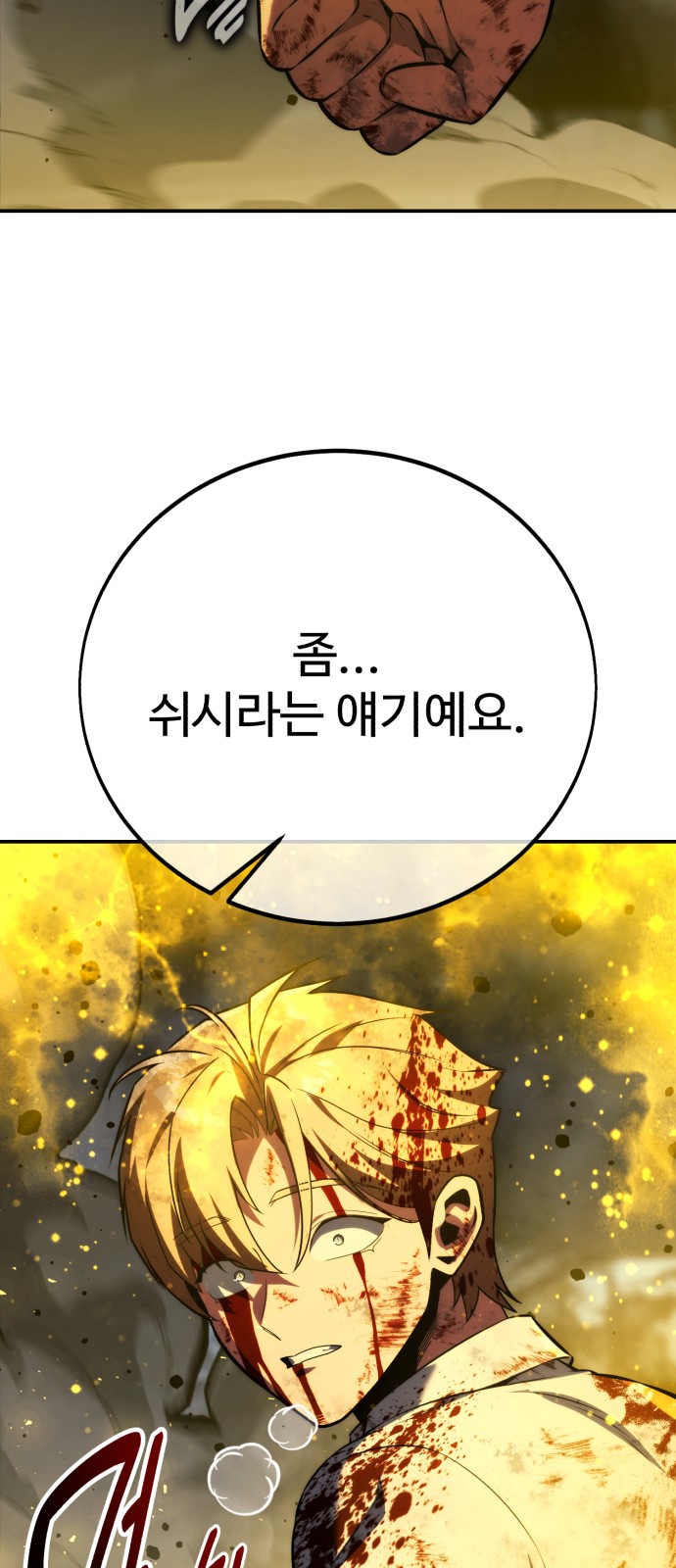 96 페이지