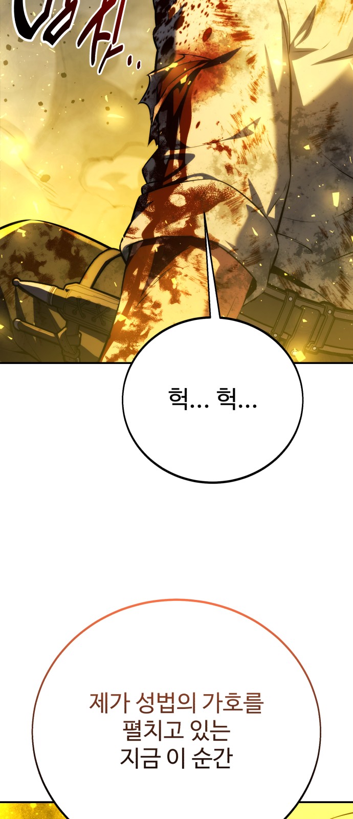 97 페이지