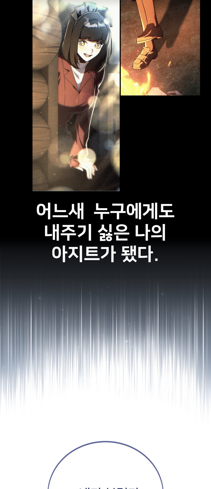 103 페이지