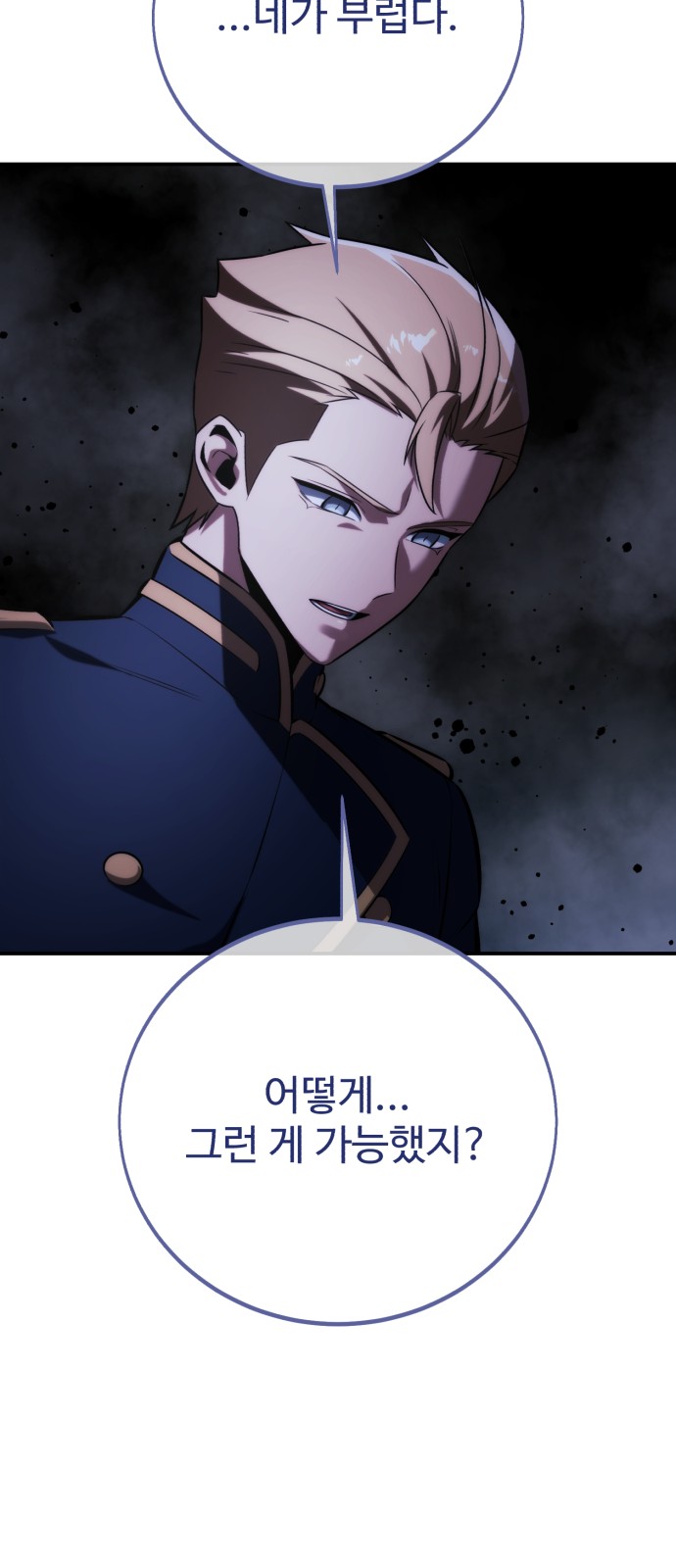 104 페이지