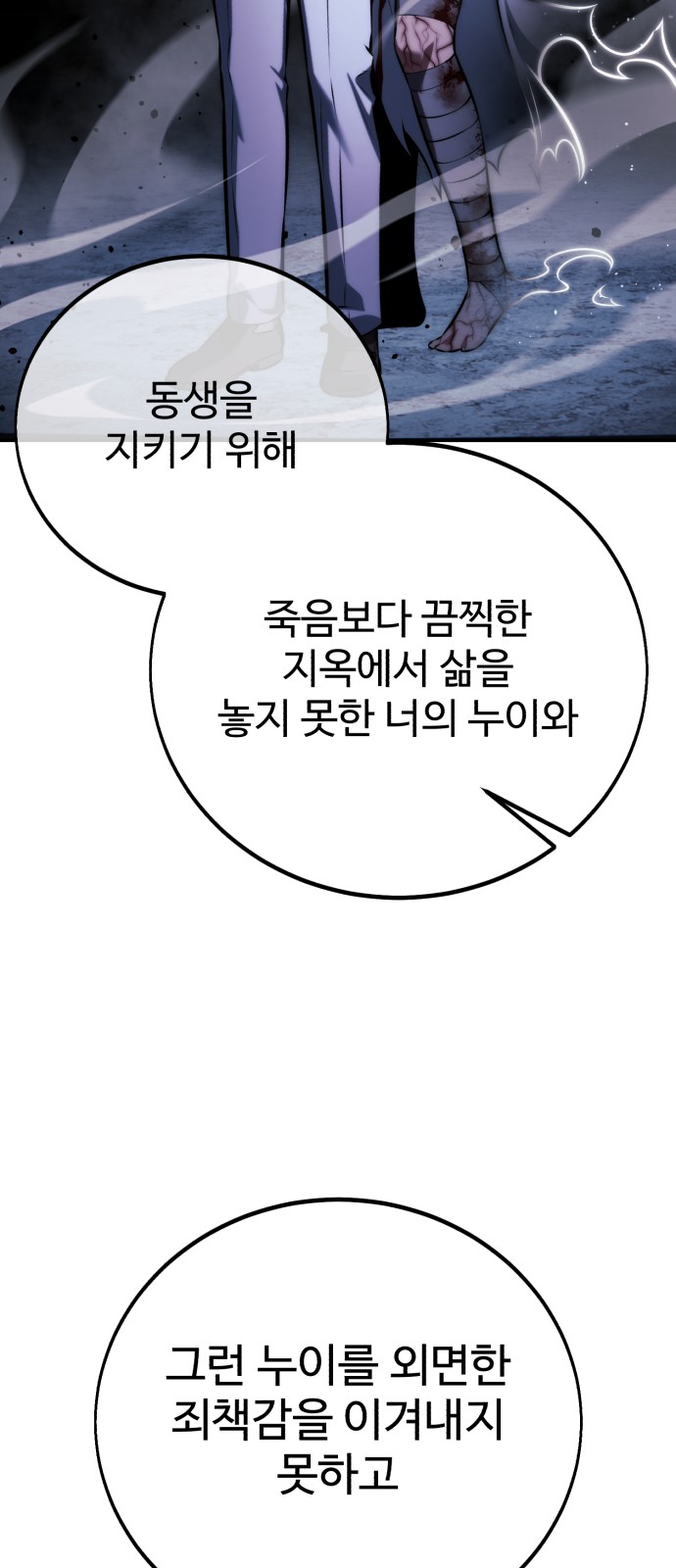 106 페이지