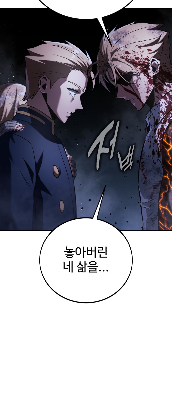 107 페이지
