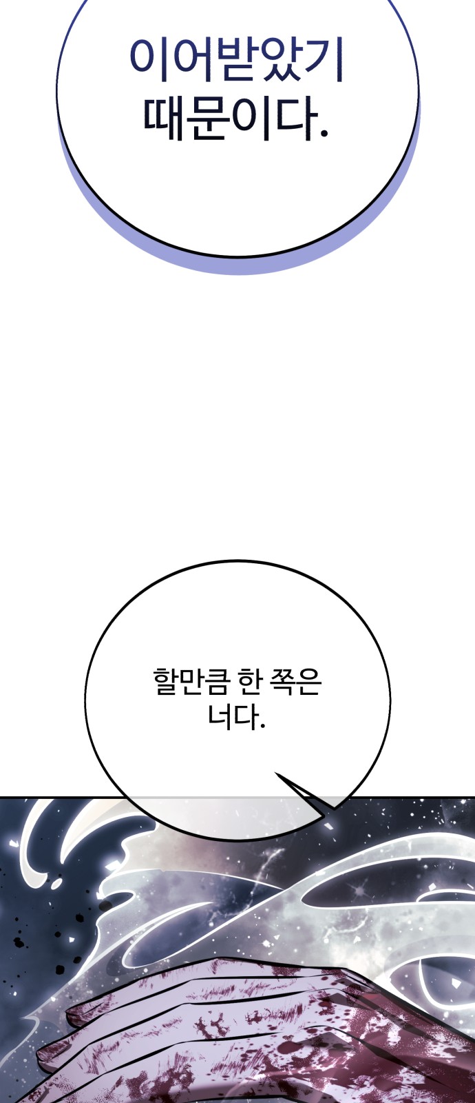 110 페이지