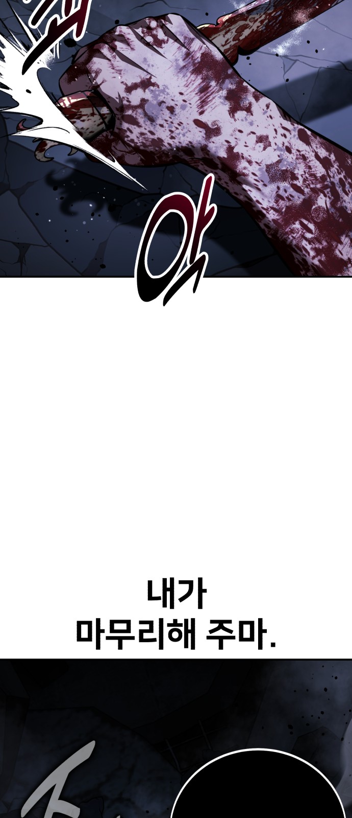 112 페이지