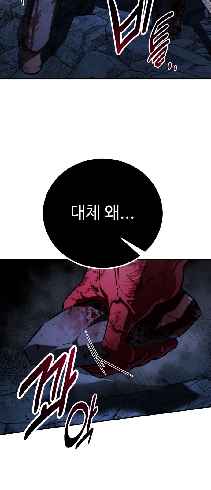 114 페이지