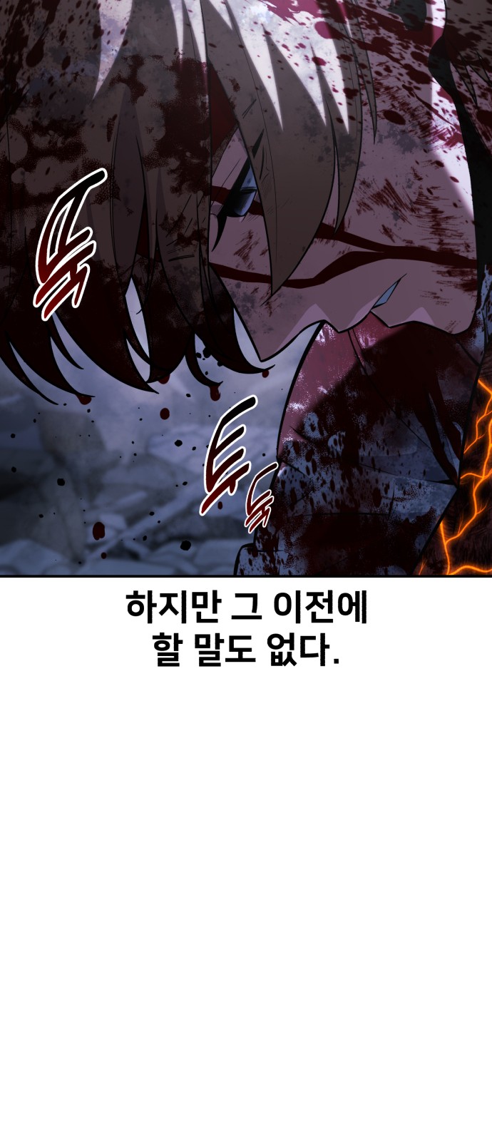 127 페이지