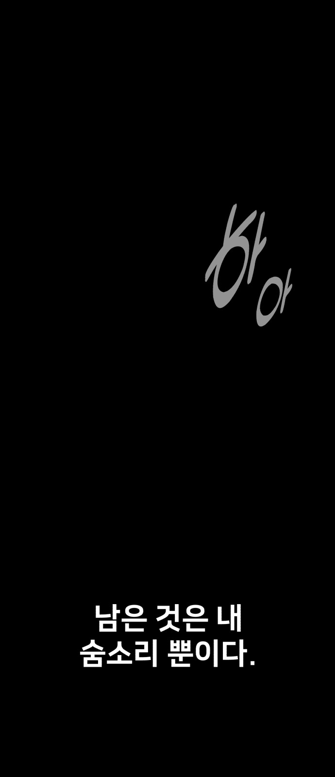 130 페이지