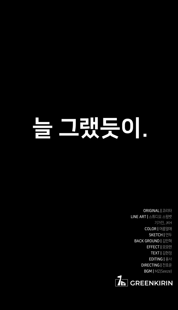 133 페이지