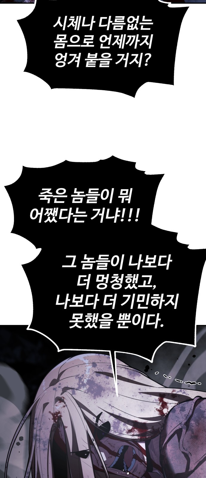 80 페이지
