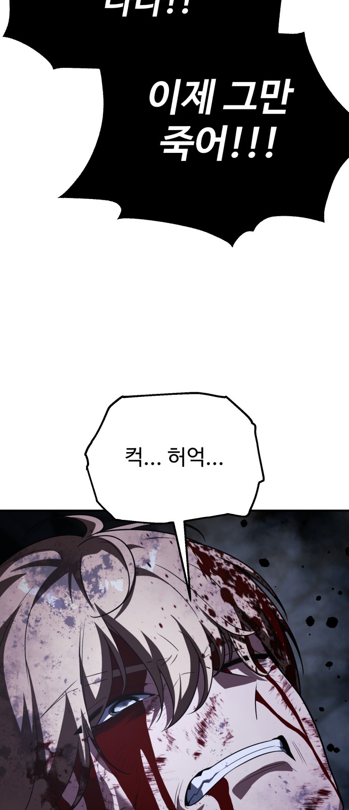 83 페이지