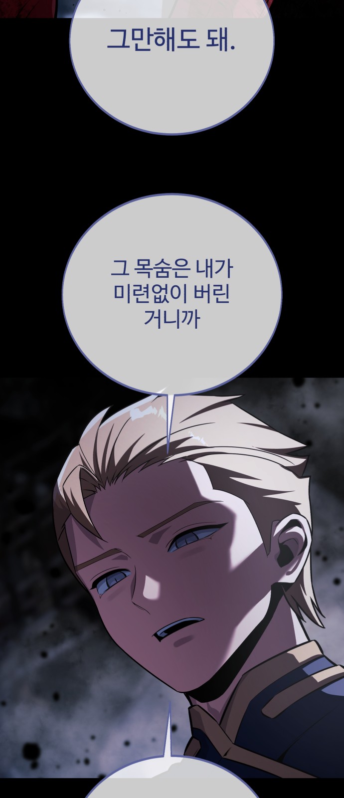 89 페이지
