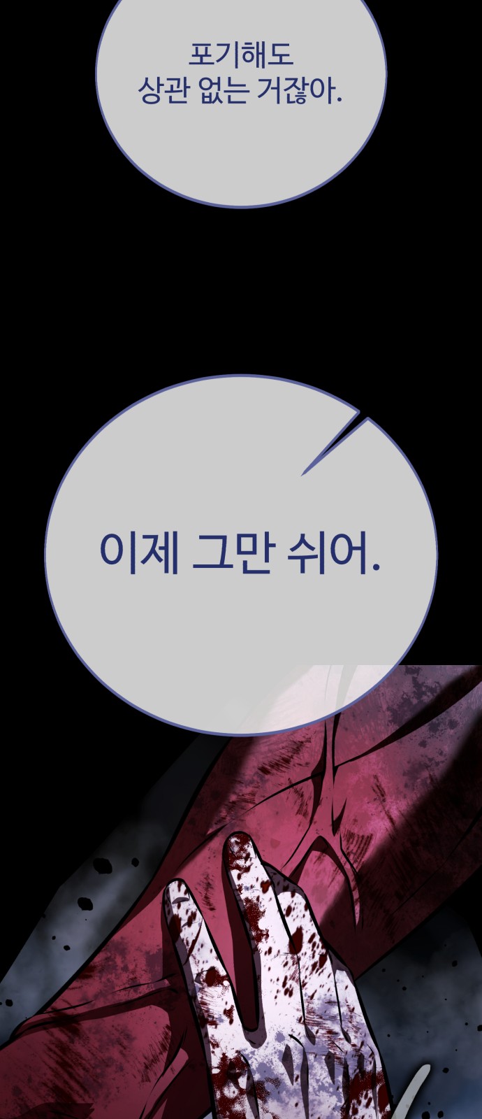 90 페이지