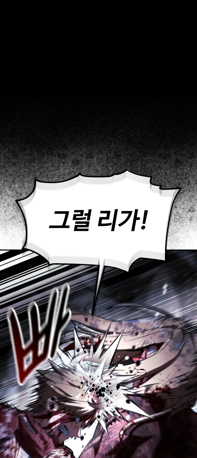 92 페이지