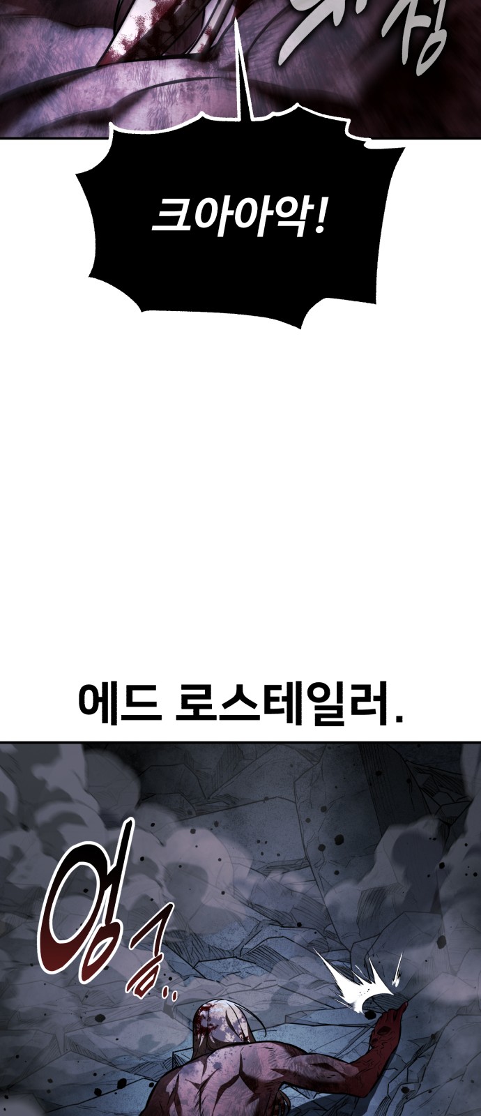 94 페이지