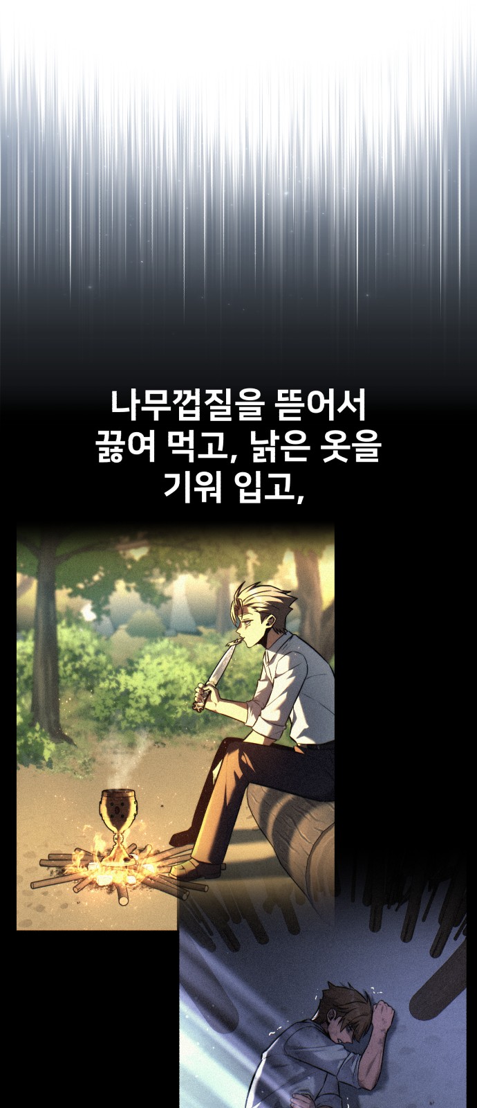 99 페이지