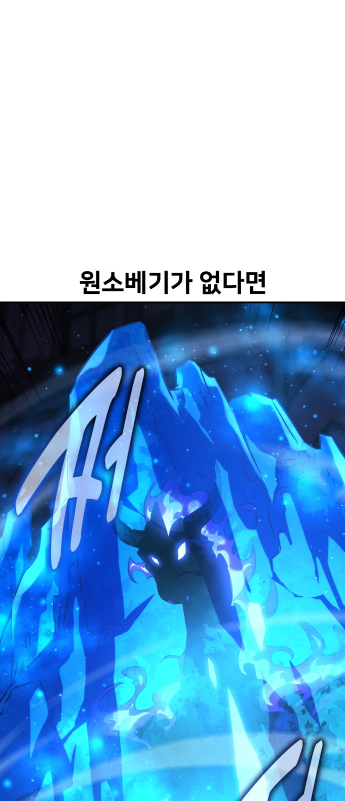 103 페이지