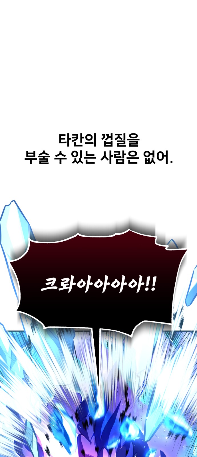 105 페이지