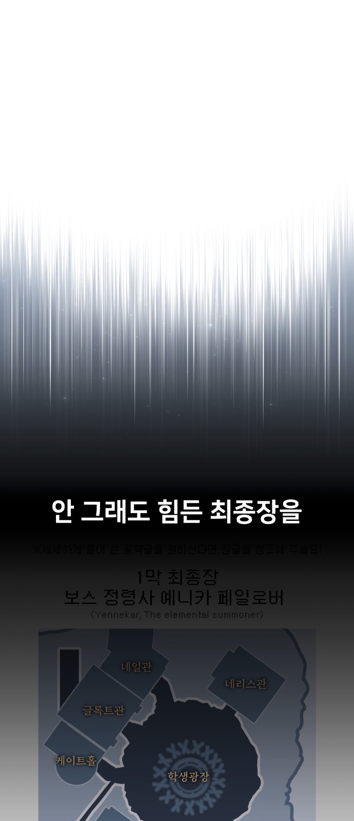 112 페이지