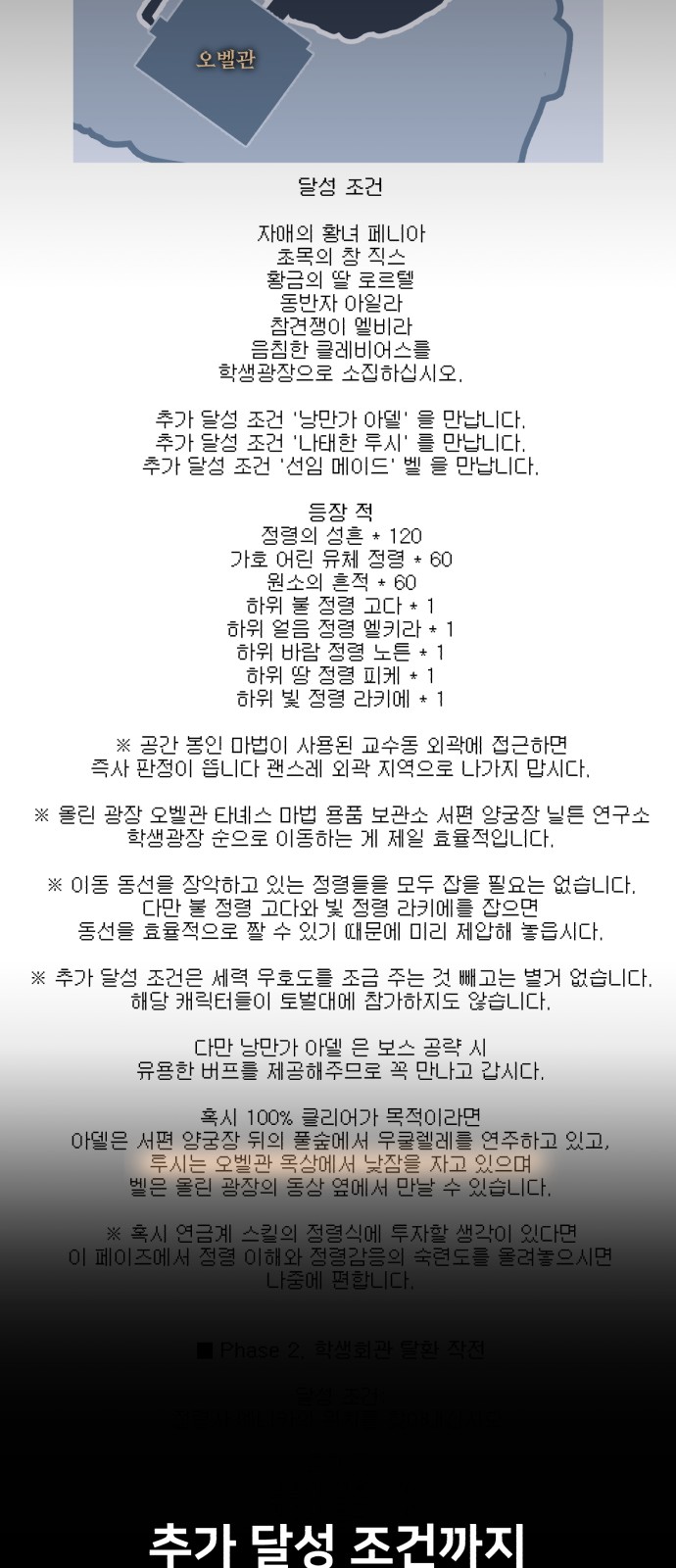 113 페이지