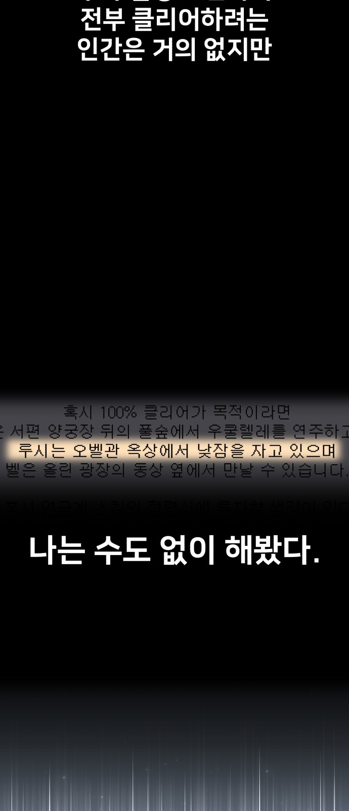 114 페이지