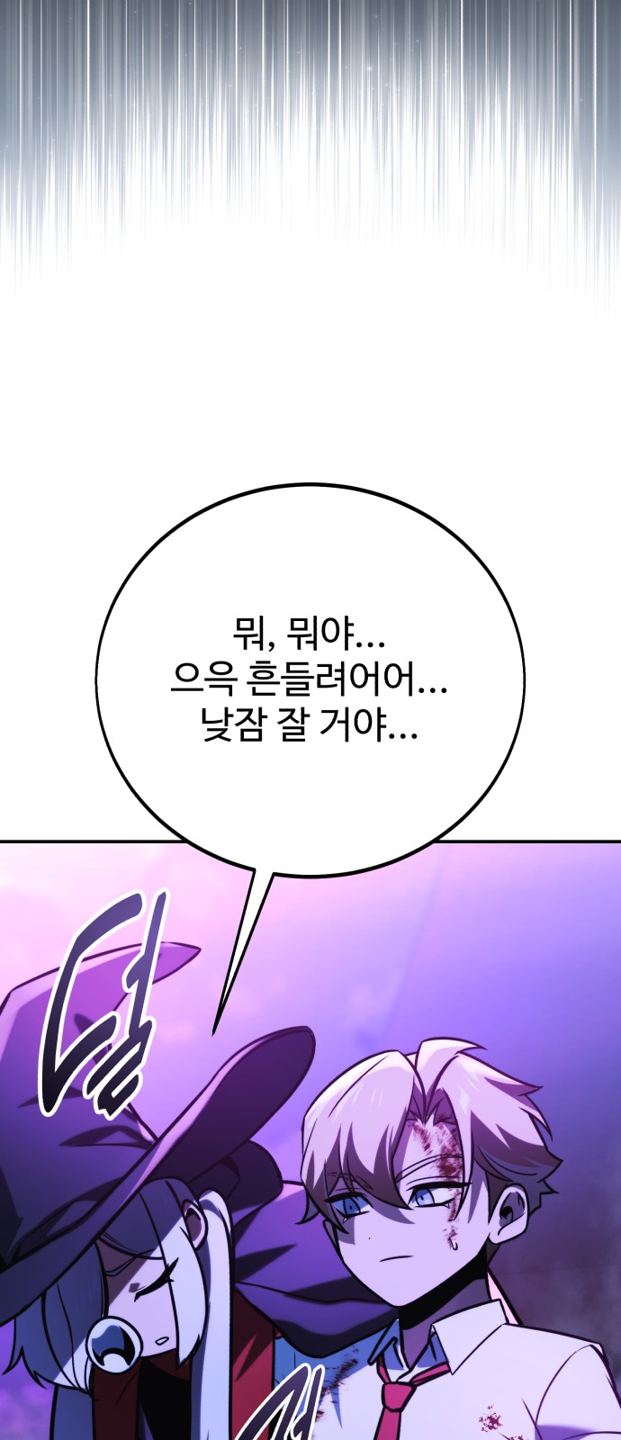 115 페이지