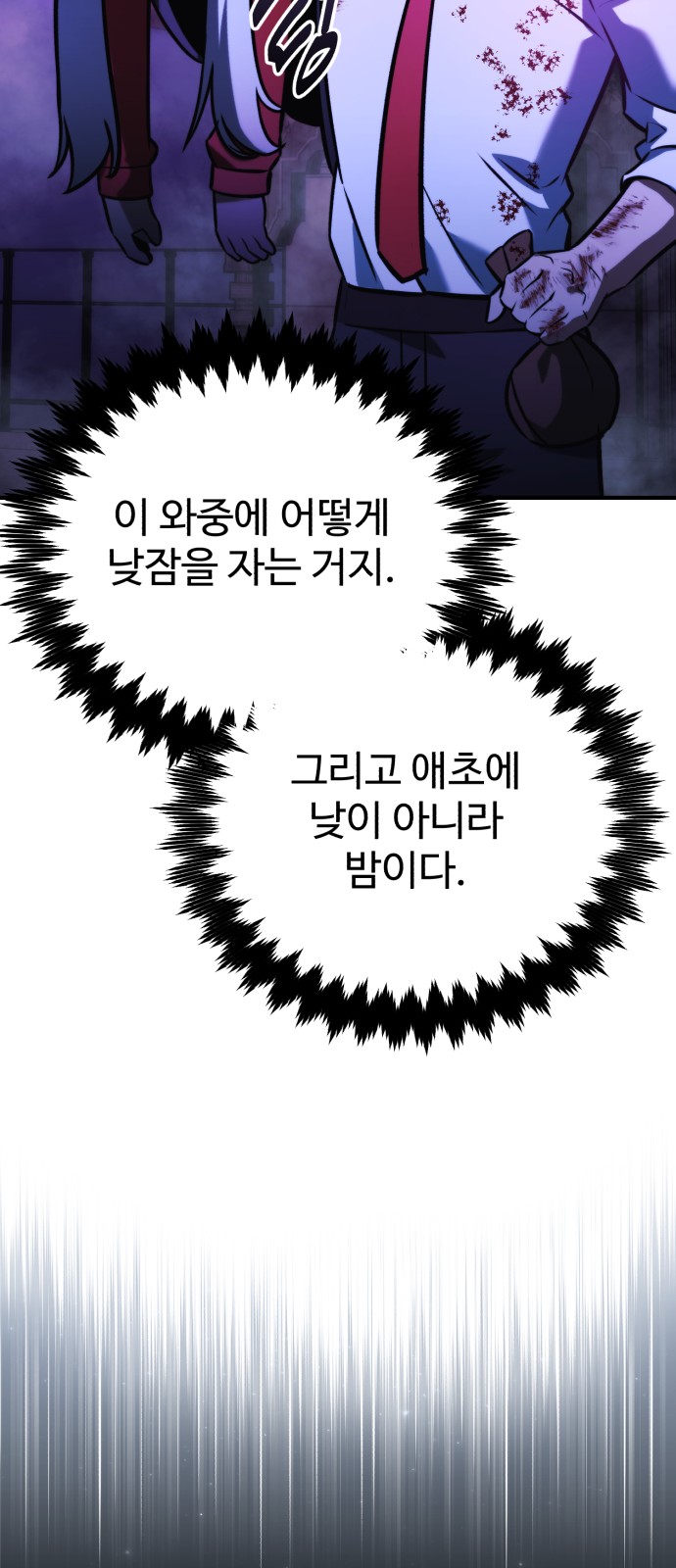 116 페이지