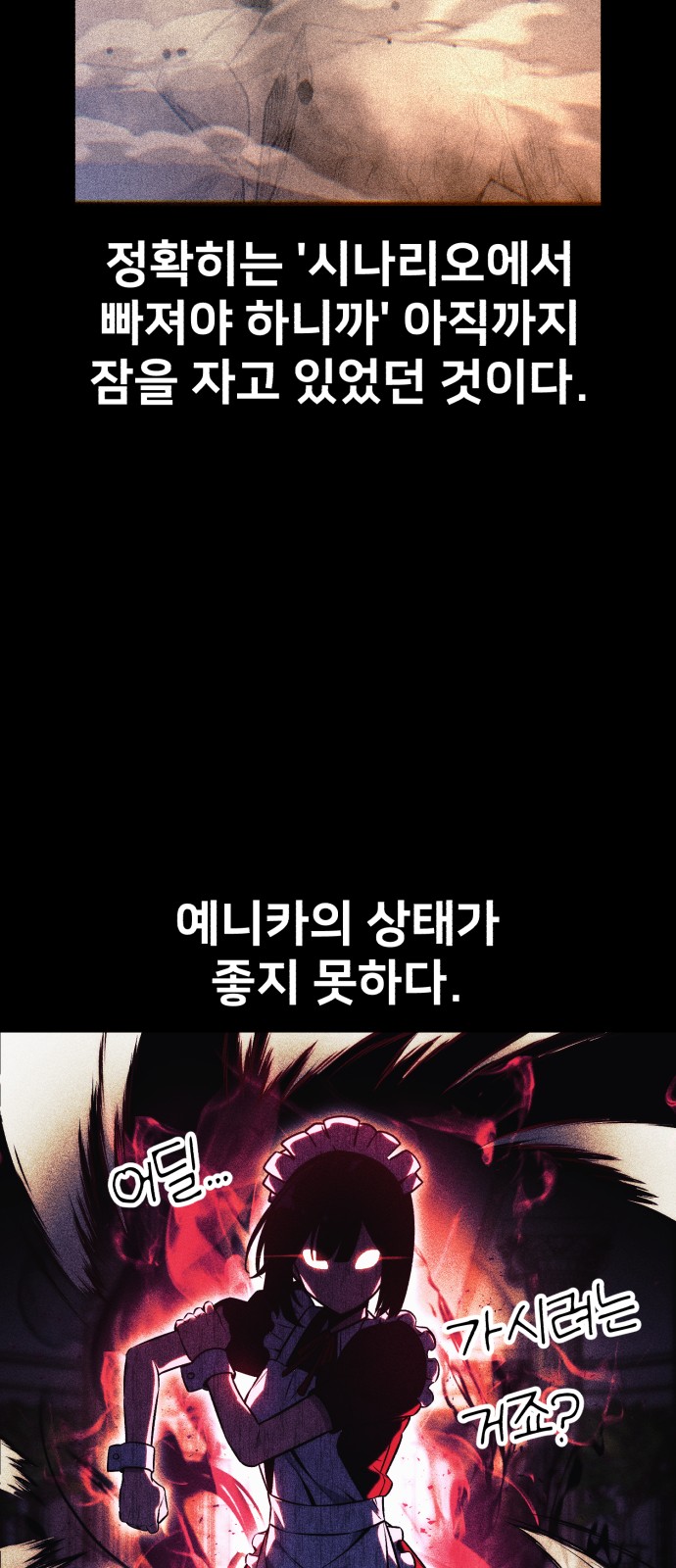 118 페이지