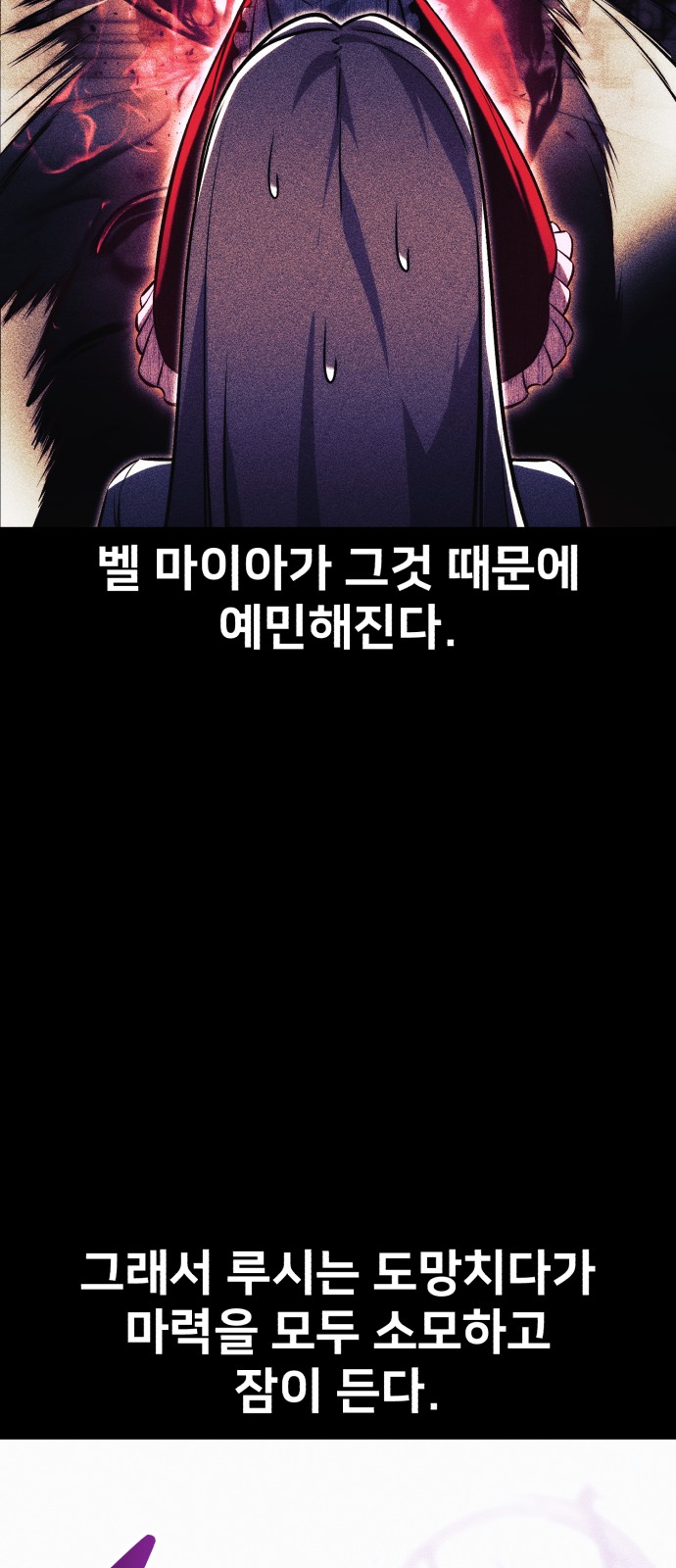 119 페이지