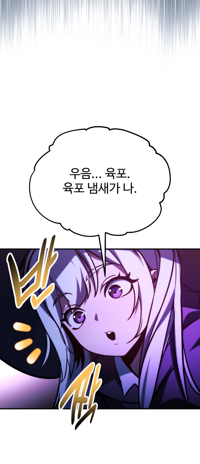 121 페이지