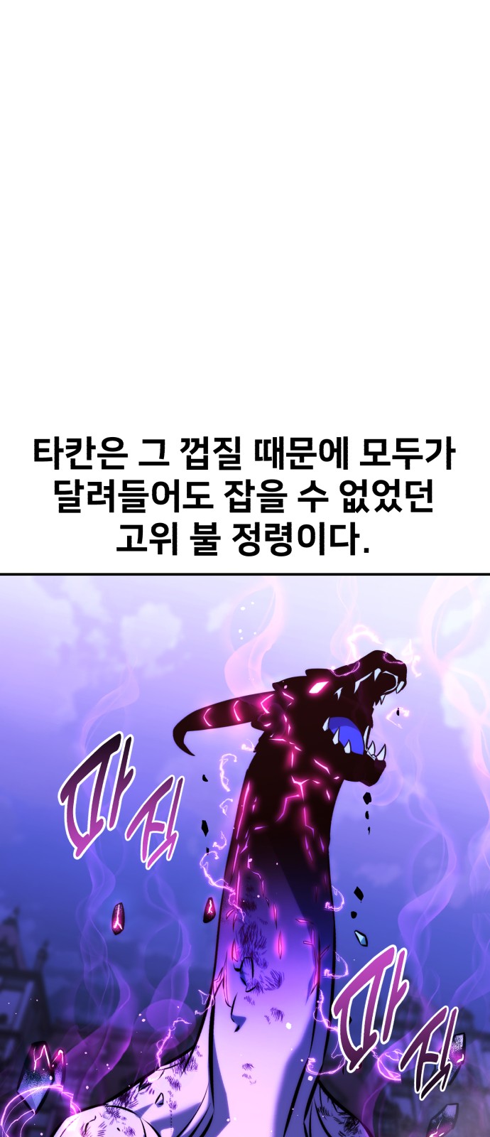 143 페이지