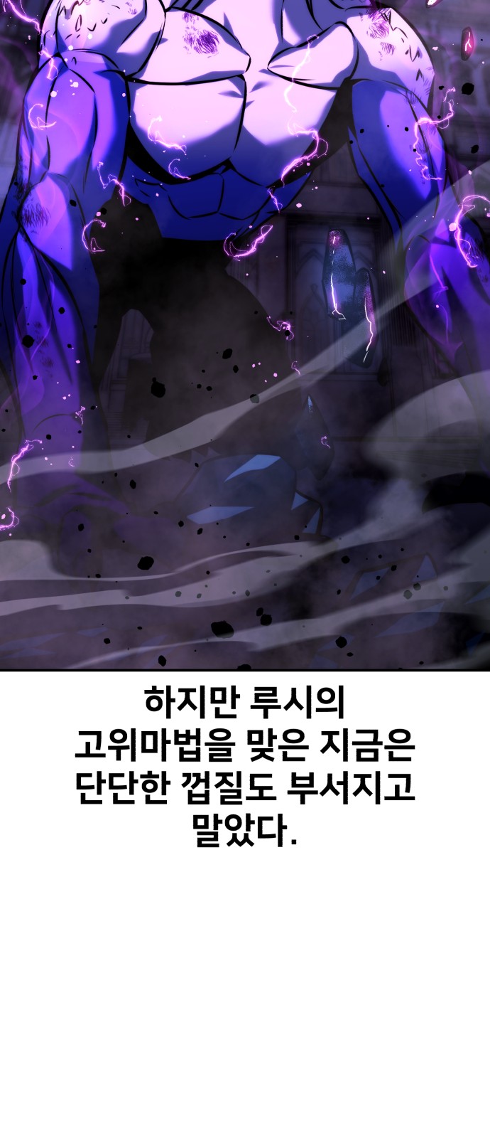 144 페이지