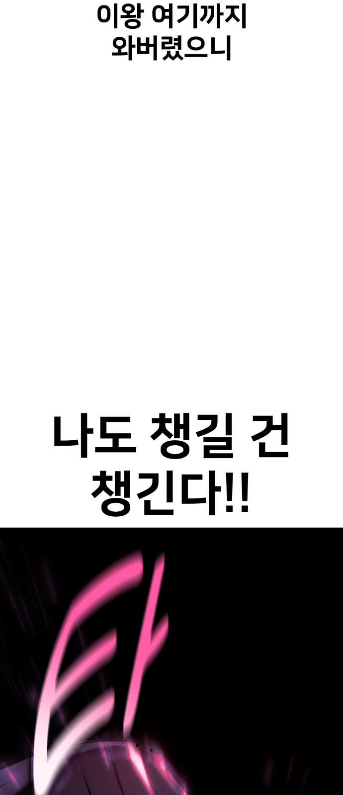 146 페이지