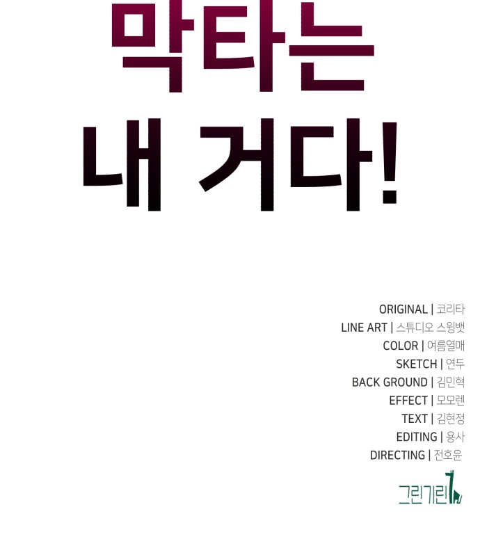 148 페이지